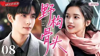 【2026 Sweet Drama】Love for You 08丨Found Again💕It Was Always You🔥chinesedrama#甜宠