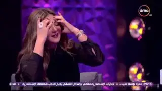 عيش الليلة - دنيا سمير غانم: ماما 