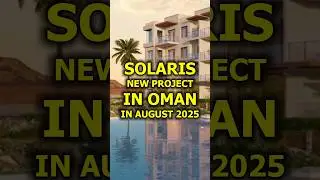 🇴🇲 Solaris - New Project in Oman in August 2025 #realestateinoman #muscatrealestate #muscatproperty