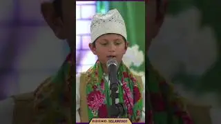 Noor-e-Yakeen Mila Heh Darbar-e-Aslami Meh | CHILDREN'S MAWLID | (Peterborough, UK)