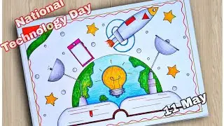 National Technology Day Drawing / National Technology Day Poster / National science day drawing
