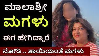 malashree ramu family background -  Actress Malashri