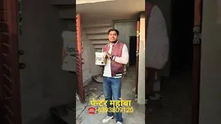 painter Mahoba🎨🖌️🖌️#viral video#new design#Birla office paint#trending video#like share comment#reel