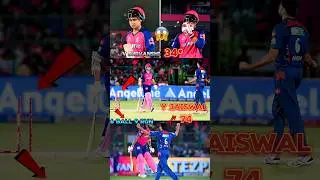 Lsg vs Rr highlights 2025 || Rr vs Lsg highlights || #shorts #ytshorts #viral