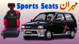 Suzuki Mehran Sports Seats | Bucket Seats | Mehran Main ye lagao | Aram de aur Naram Seats