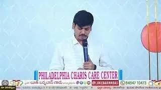 ఉజ్జీవం ఎక్కడ నుండి ఆరంభమైందో కనుగొనిన కన్నులు//రాజమండ్రి//Bro.LUKE BARNABAS//18-01-2026