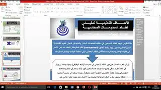About vid&eacute;o Pr&eacute;nom Nom Universit&eacute; Samia Guerrara Setif1 G30