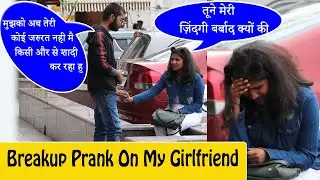 Breakup Prank On My Girlfriend Gone Very Emotional | Breakup Prank In India