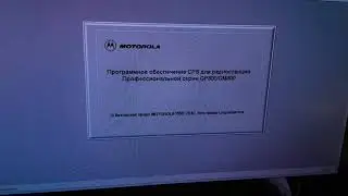 Программатор для MOTOROLA GM-340