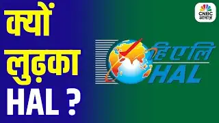 HAL क्यों बना Accident Of The Day ? क्यों लुढ़का HAL ? | Accident Of The Day