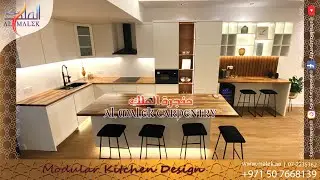 Modular Kitchen Design 2023 - Open Kitchen Design - Kitchen Design Ideas. #kitchendesign #almalek