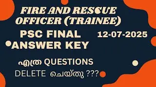 PSC FINAL ANSWER KEY FIRE AND RESCUE OFFICER, FIREMAN GRADE II #fireandrescueofficerpscfinalkey
