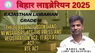 Delivery of Books, Press Act, RTI, IT, RTE, Extension Services Explained