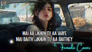 #Love_song_Main_aa_likhun_tu_aa_jaaye_Main_baith likhun_tu_aa _baithe#video_viral#love_song