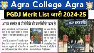 agra college pgdj merit list 2024-25 | agra college merit list 2024