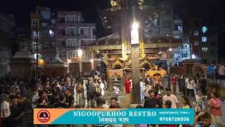 layaku Bhaila Pyakhan