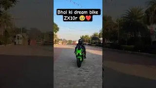 ZX10r dream bike 🥹❤️ #zx10r #viral #superbike #automobile #trending #motovlog #z900 #rider #top