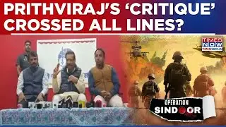 Ex-Maharashtra CM & Senior Congress Leader Prithviraj Chavan Makes Shocking Remark On Op Sindoor