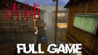 SeijunDROP 清純トロンプ | FULL GAME | No Commentary | Walkthrough Gameplay | Japanese Horror