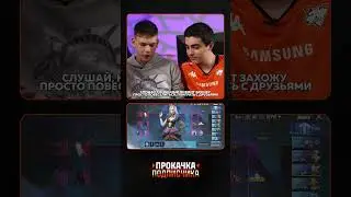 Eragon: не становитесь киберспортсменами 🫡 #virtuspro #gogovp #pubgmobile