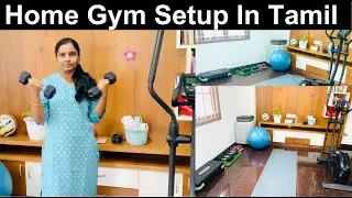 How To Setup Home GYM In தமிழ்|Workout Space For Women At Home| IMPORTIKAAH postpartum 3 in 1 belt