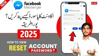Forgot Messenger Account Password | Messenger ID Password Reset Karne Ka Tarika