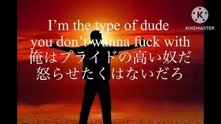 NEFFEX Make It【和訳】