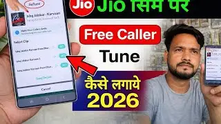 Jio SIM Me Caller Tune Kaise Set Kare 2026 | How to Set Jio Tune for Free
