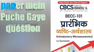 becc 101(microeconomics)hindi medium important question
