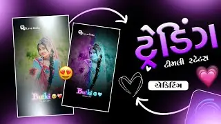 👑🔥New Trending Timli Status Editing Alight Motion 2026 | New Trending Instagram Viral Timli Status😍