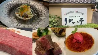 うかい亭 鉄板焼きステーキ Wagyu Teppanyaki Steak 横浜うかい亭 Yokohama Ukai Tei 黒毛和牛 ASMR 高級料理 Japanese Food Mukbang