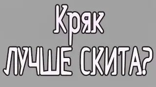 Почему вантап кряк хороший чит? Объективное мнение об otc3, onetap crack, ot v3, onetap v3