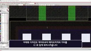 Nand layout 0814 edit