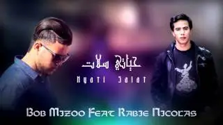 Muslim Man ft Rabie Nicolas hyati salat (Rap maroc 2015)