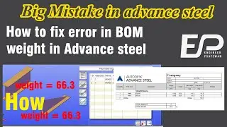 Fix BOM Weight Problem in advance steel