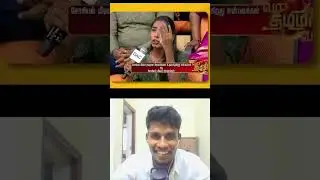 reaction video funny #shortsfeed #shorts #react #reactiontamil #reaction #shortvideo #reacttamil