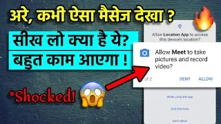 App permission kya hota hai? App Permissions explained? ⚡️🔥⚡️