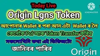 How Transfer Wallet to Wallet Address Pol and Lgns Token #originlgnstoken #biplabofficialyoutube 