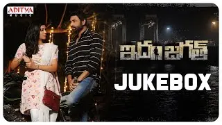 Idam Jagath Full Songs Jukebox | Sumanth, Anju Kurian | Sri Charan Pakala | Anil Srikantam