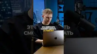 Этот новый браузер станет твоим личным помощником