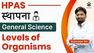 General Science for Himachal Pradesh | Levels of Organisms | Revision Series-HPAS/NT/Allied