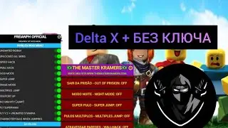 🔥 DELTA X NO KEY 2026 FREE DOWNLOAD 🔥