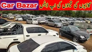 Car Bazar | Cars Prices Updates | Dasi Wheels