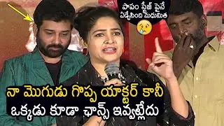 Siva Balaji Wife Madhumitha Very EMOTIONAL Speech At Recce Success Meet | News Buzz