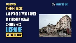 Presentation of reports on documented war crimes in the Chernihiv oblast