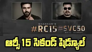 Ram charan 15th movie Updates #Ramcharan Shankar Combo #RC15 Combo Ramcharan Mnrtelugu