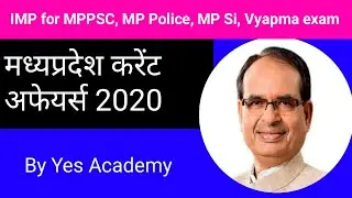 Madhya Pradesh ( Latest* ) Current Affairs 2020 in Hindi | MP Police GK, MP Gk, MP Si GK, MPPSC Gk