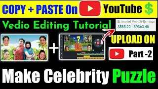 Make Celebrity Puzzle On Youtube || copy paste on youtube and earn money || Part-2