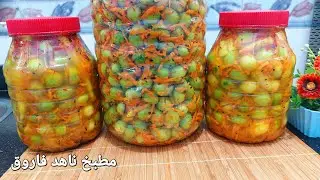 تخليل الزيتون بأفضل طريقة👌 واجمل طعم💯 بدون مرار🛑 فى أسرع وقت ❤️هايعيش معاكى اكتر من سنة👍