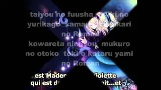 Sound Horizon - Asa to Yoru no Roman (Romaji Lyrics)